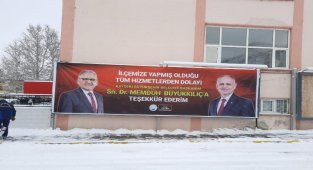 Başkan Büyükkılıç'a Yahyalı Belediye Başkanı Öztürk'ten teşekkür