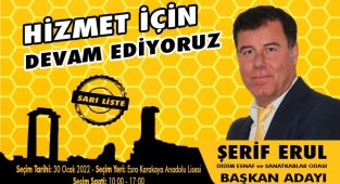 ERUL;