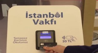 İstanbul Valiliği'nden İSBAK'a 'dijital yardım toplama' soruşturması